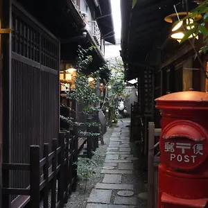 Appartement Kaikoan, Kyoto